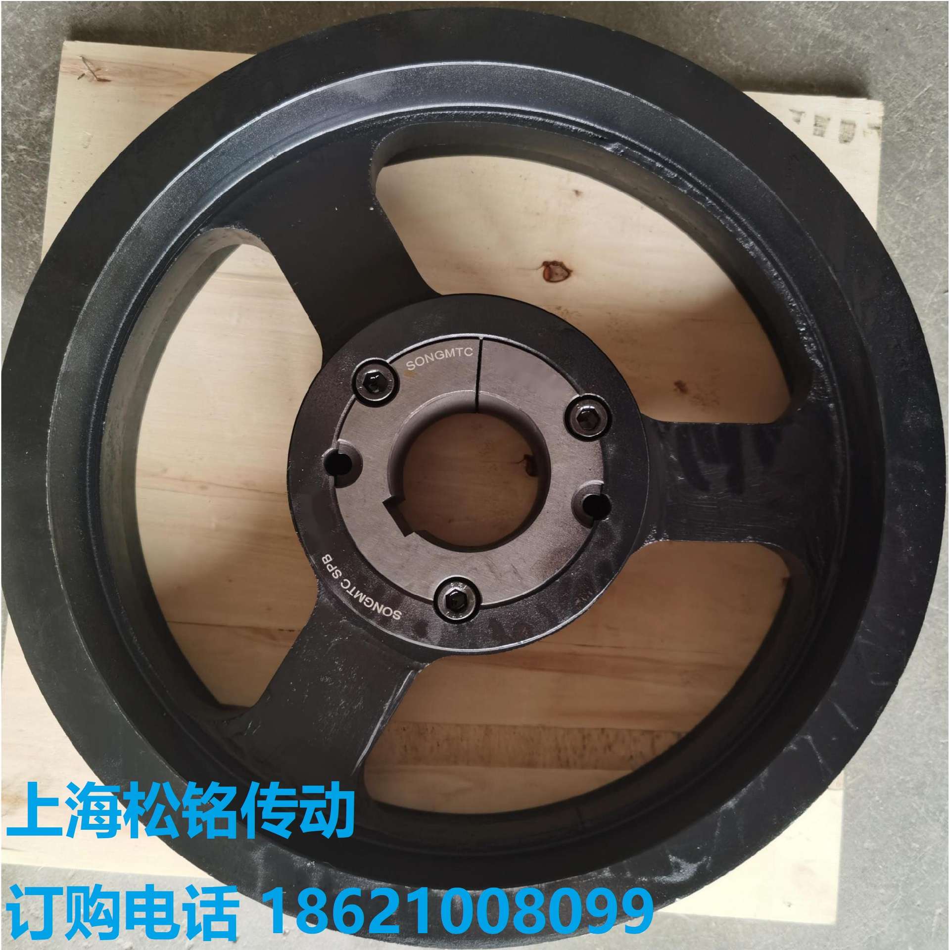 SPB630-10-TB4545錐套皮帶輪 Taper Bushing Belt Pulley